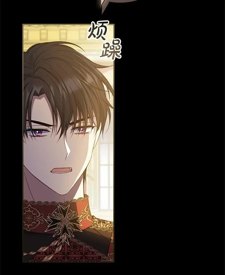 64.翻查古书 第83页