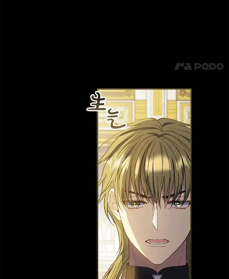 64.翻查古书 第84页