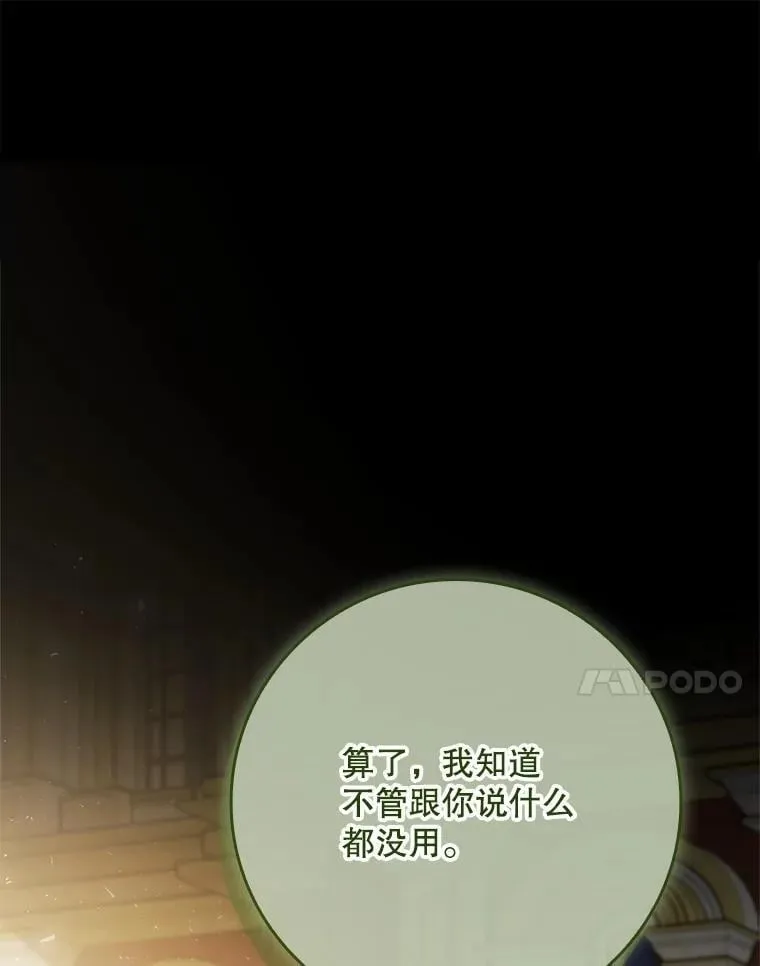 64.翻查古书 第87页