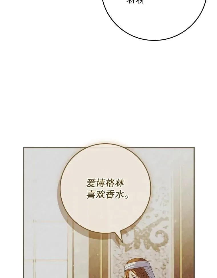 64.翻查古书 第98页