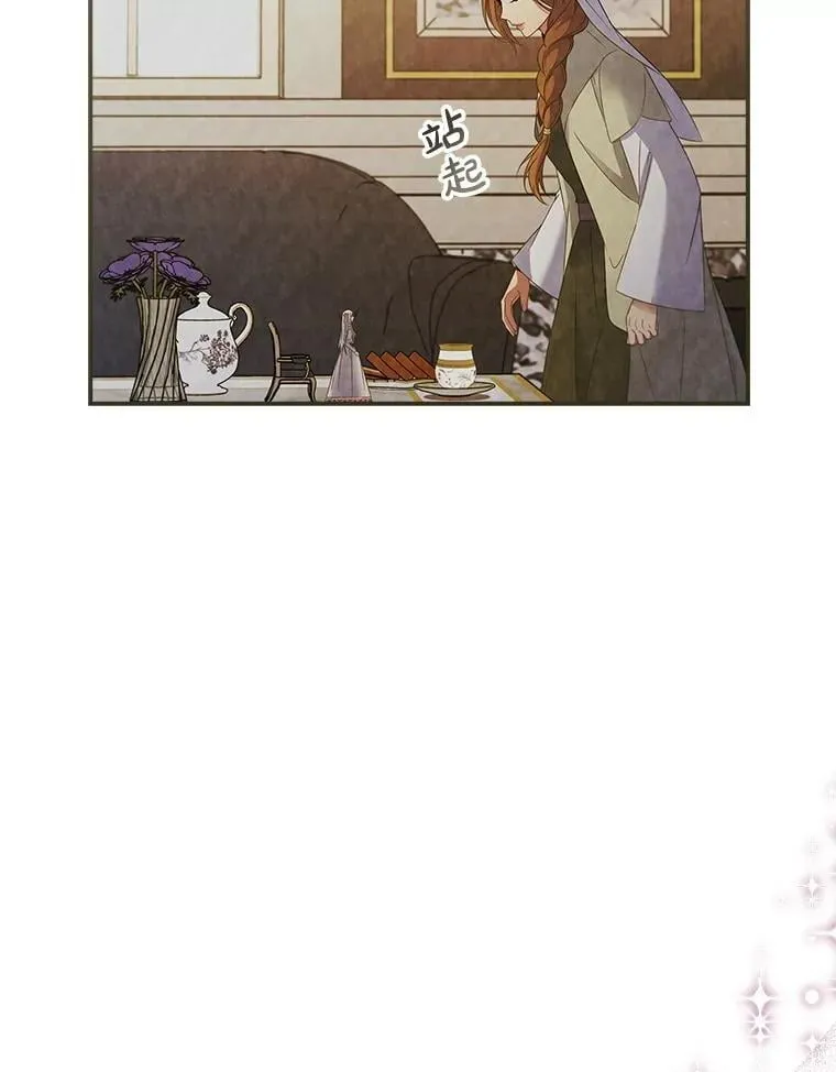 64.翻查古书 第99页