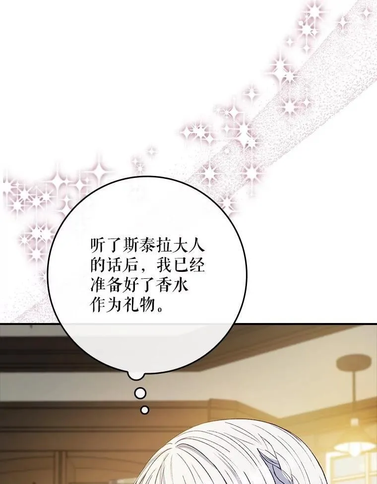 64.翻查古书 第100页