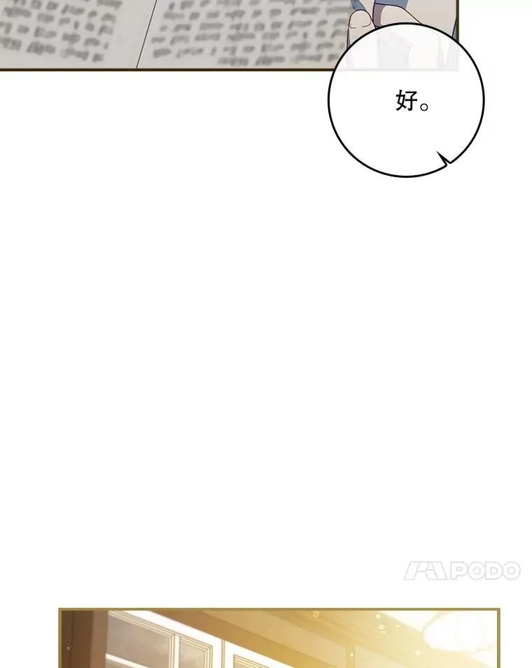 64.翻查古书 第107页