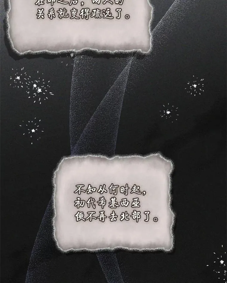 64.翻查古书 第112页