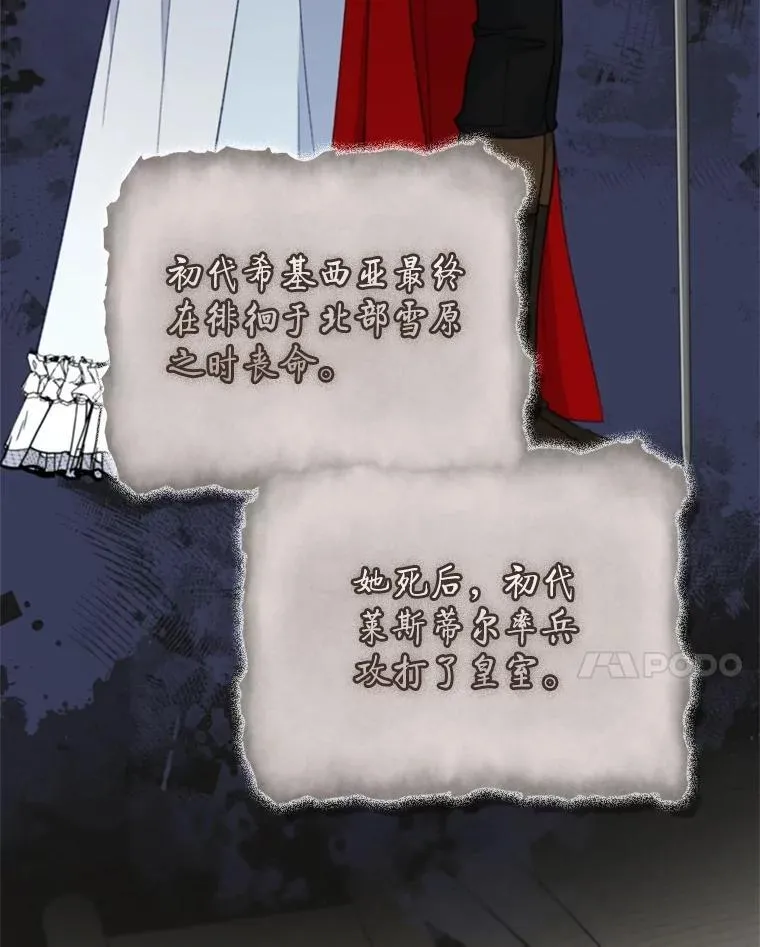 64.翻查古书 第114页