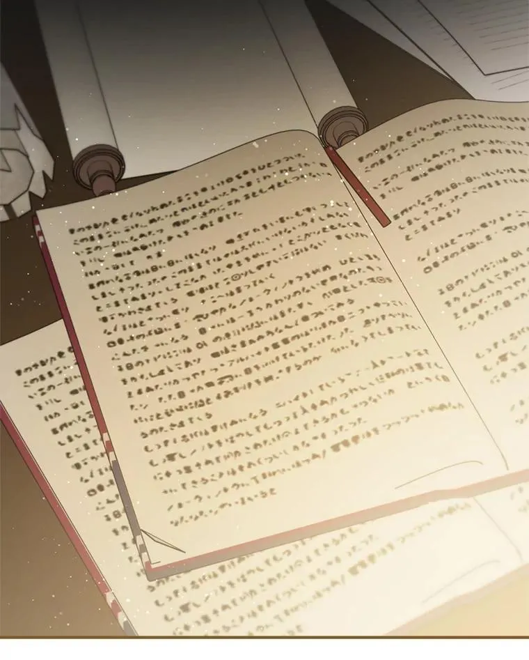 64.翻查古书 第115页