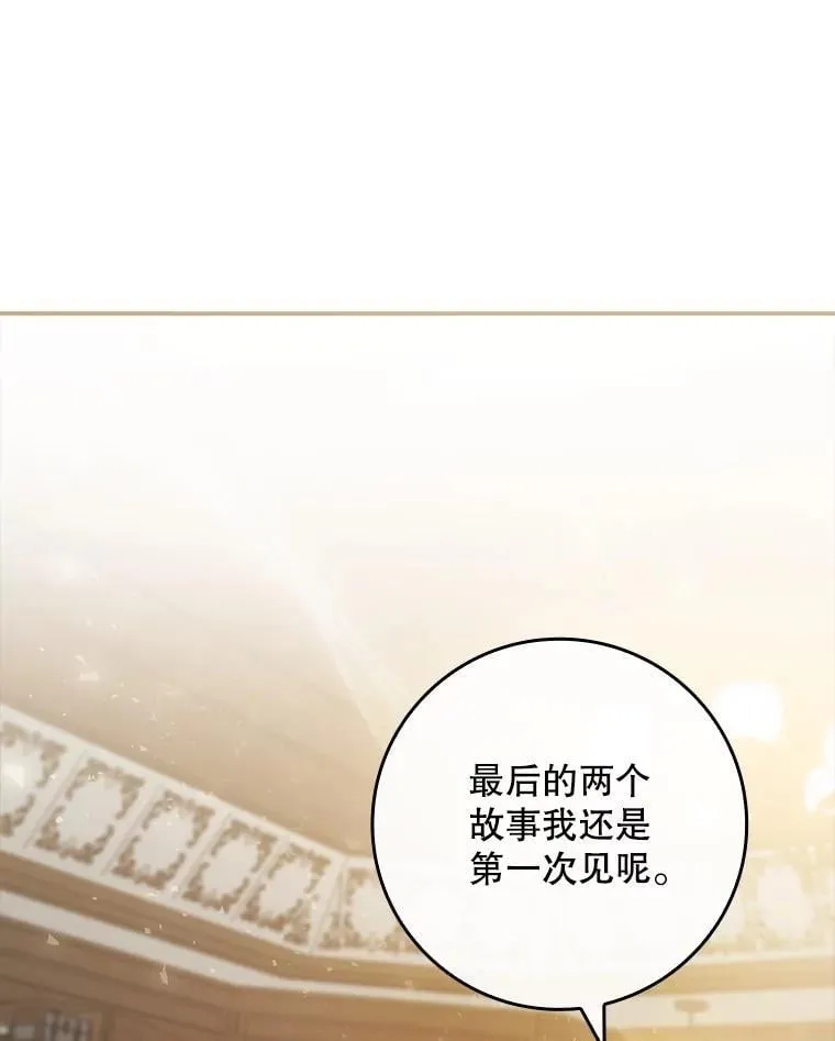 64.翻查古书 第116页