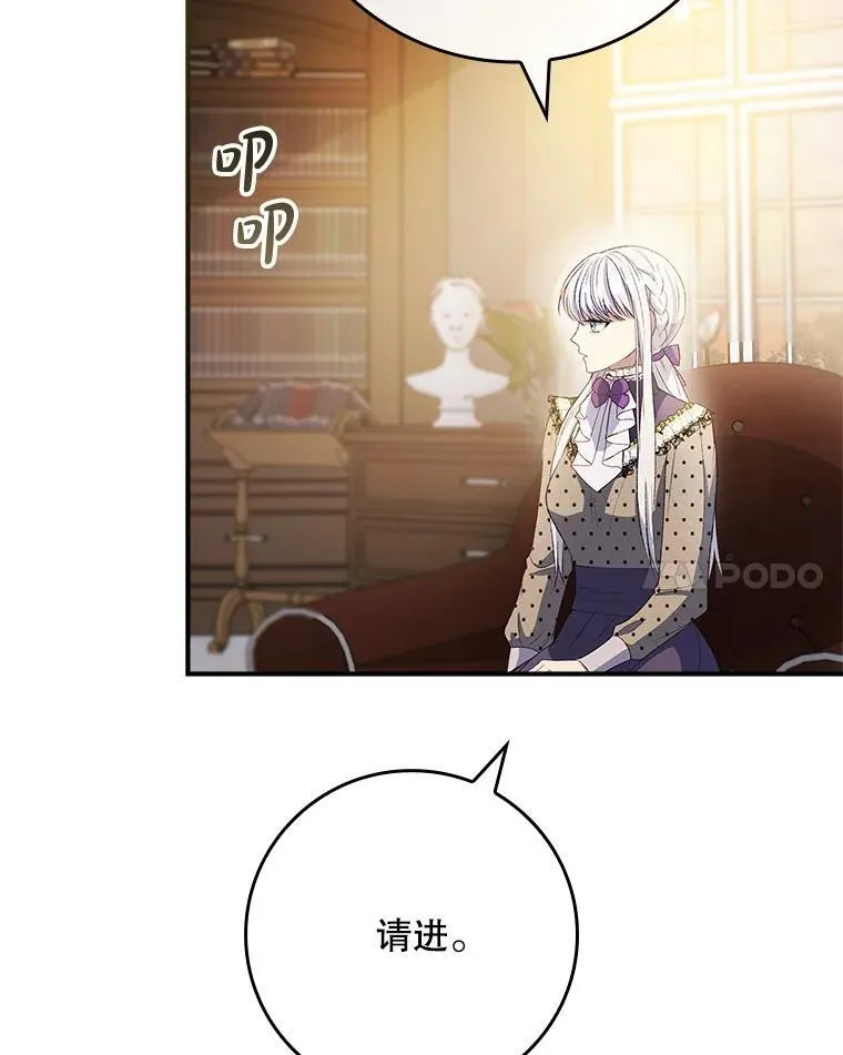 64.翻查古书 第121页