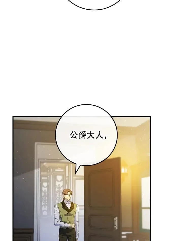 64.翻查古书 第122页
