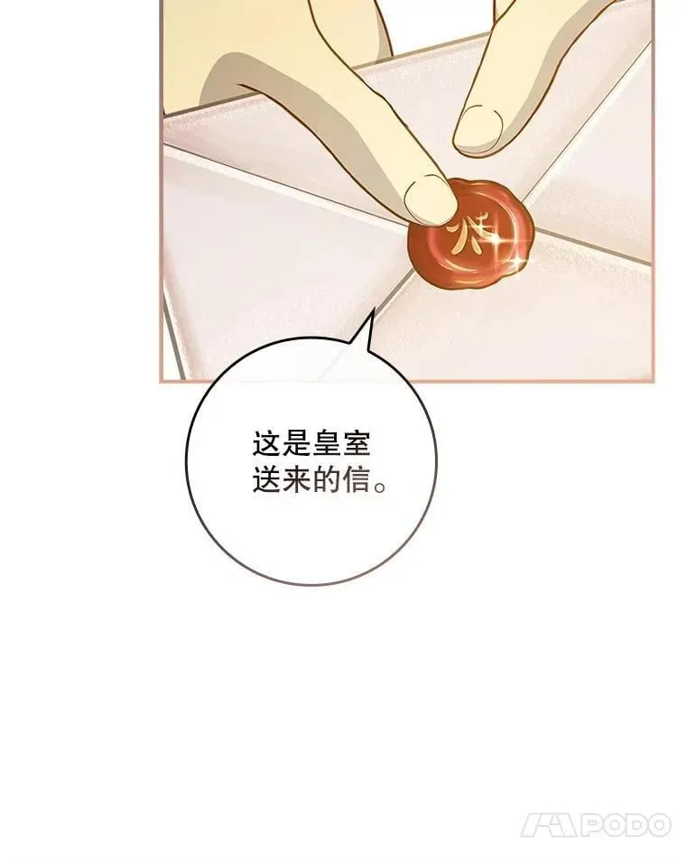 64.翻查古书 第124页