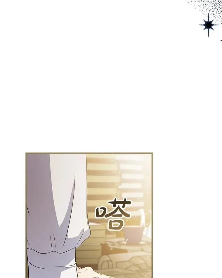 64.翻查古书 第129页