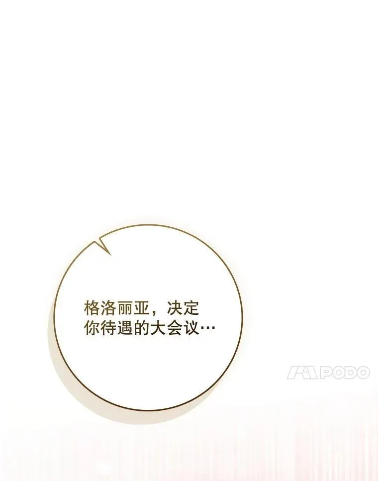 64.翻查古书 第131页