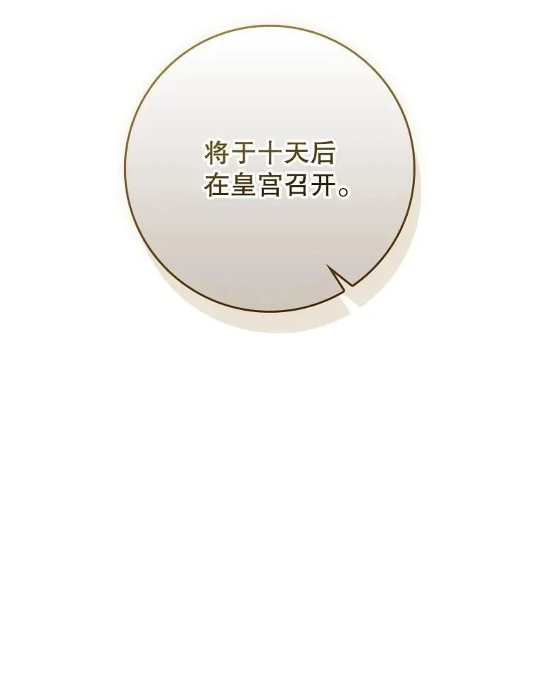 64.翻查古书 第134页