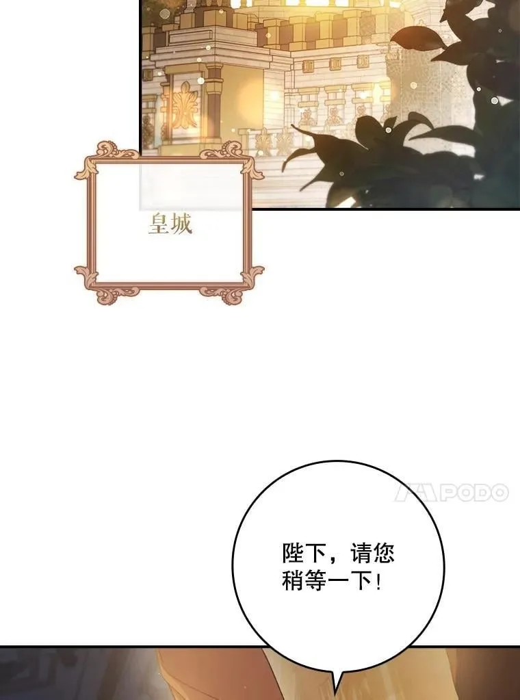 65.大会议当日 第4页