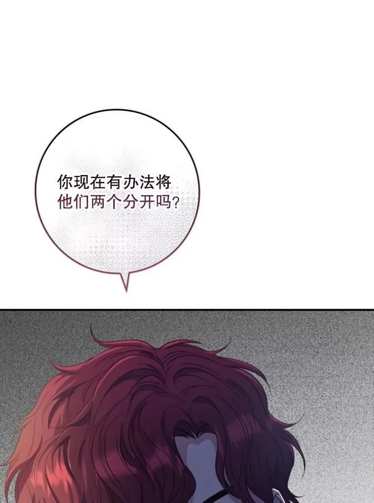 65.大会议当日 第10页