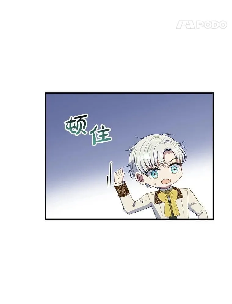 65.大会议当日 第47页