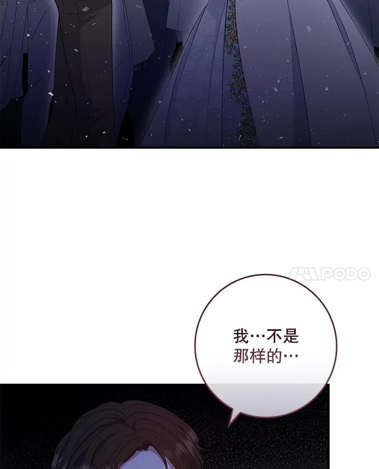 65.大会议当日 第93页