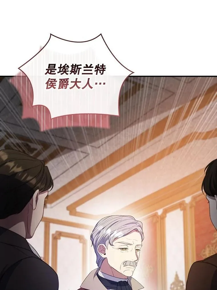 65.大会议当日 第101页