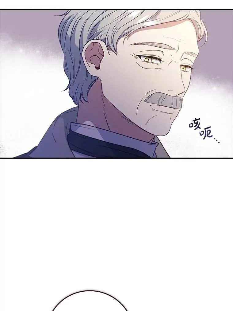 65.大会议当日 第104页