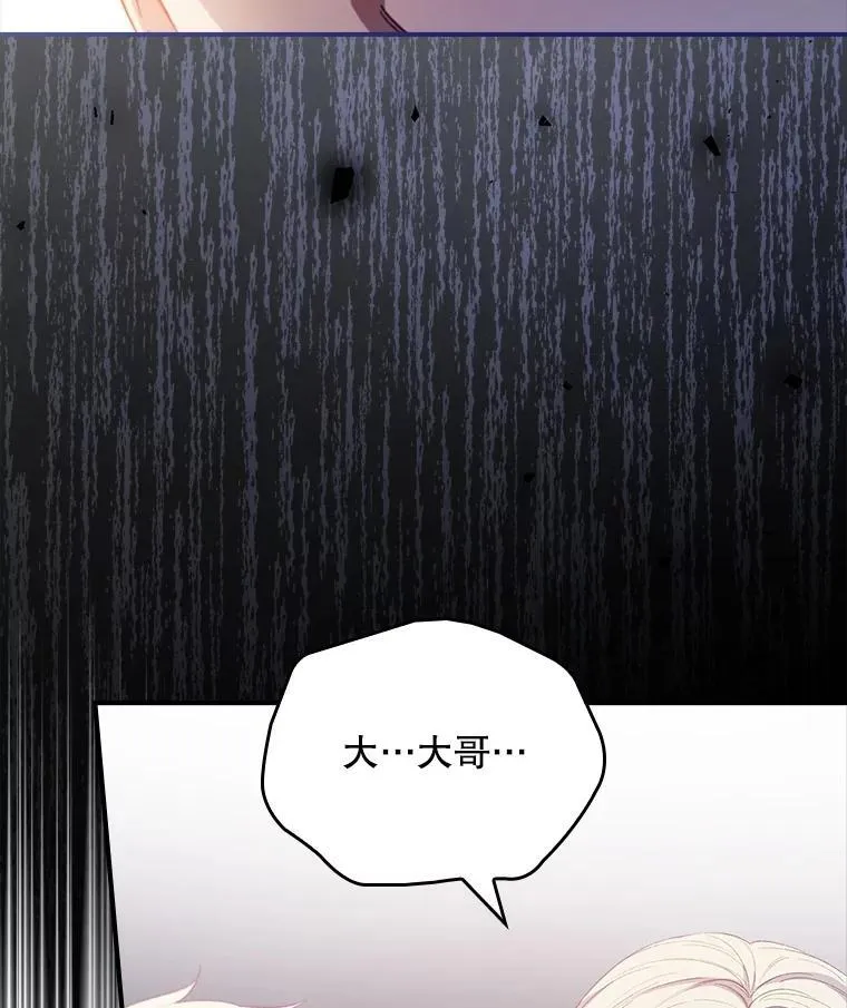 66.幽会 第62页
