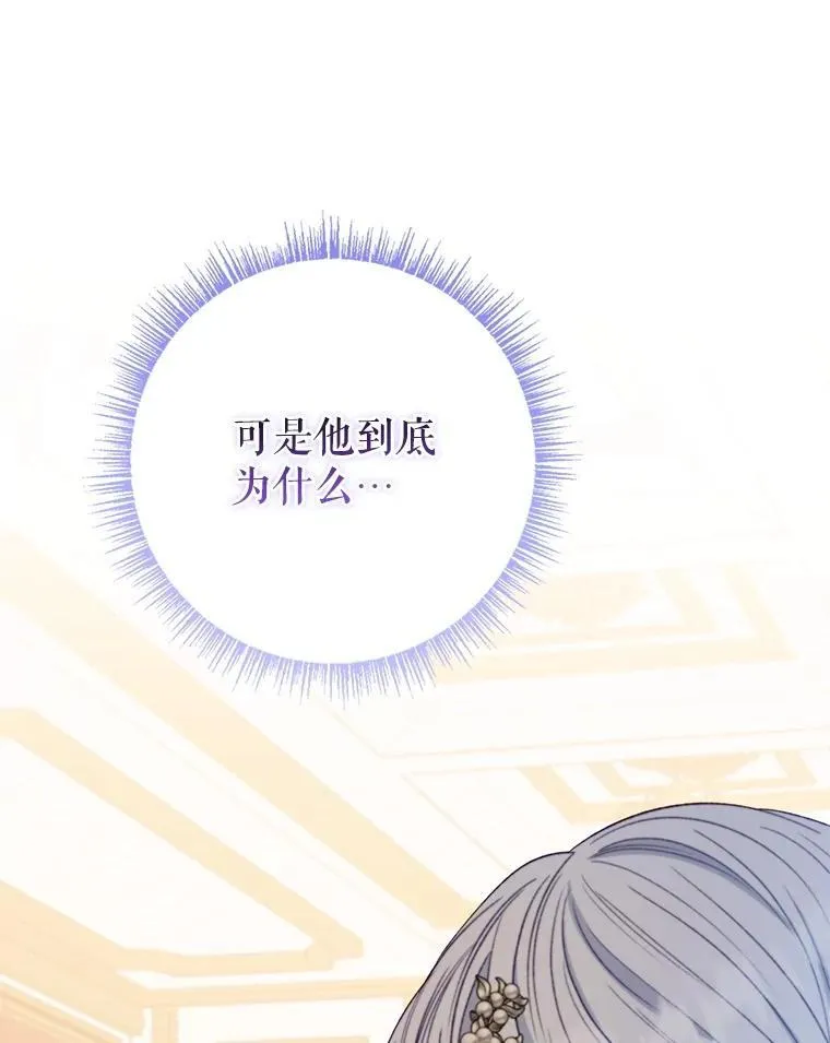 66.幽会 第125页