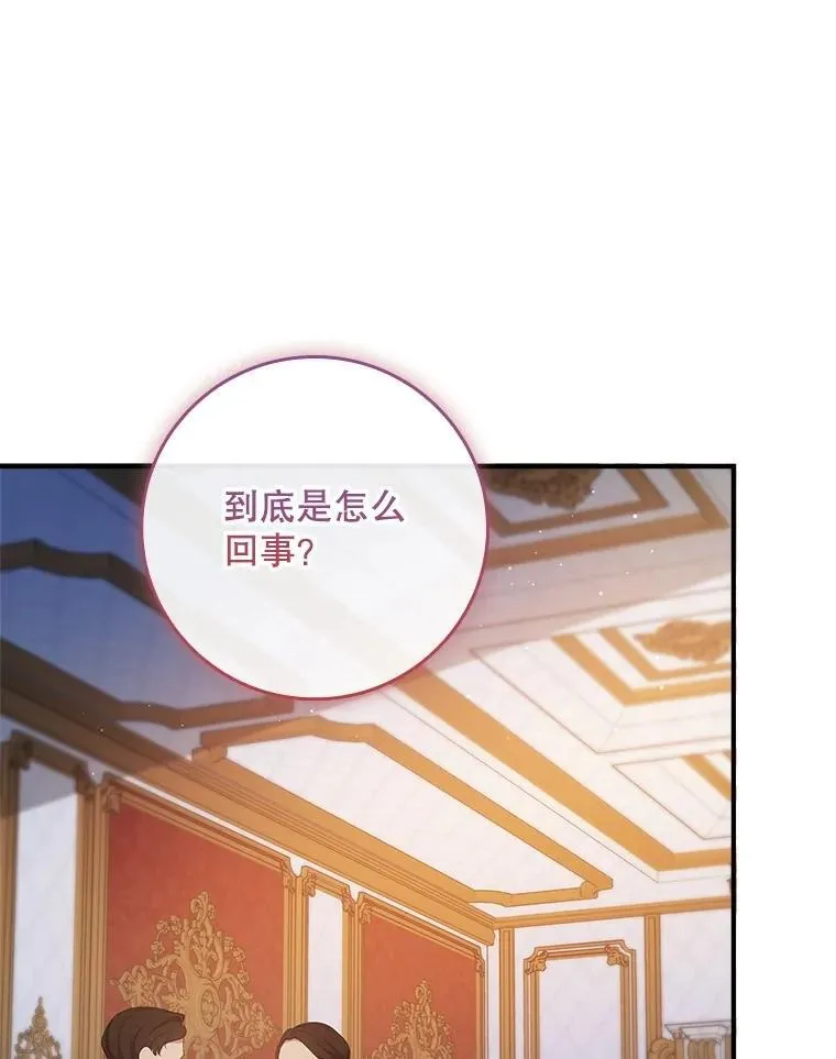 67.自己争取 第1页