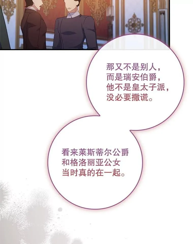 67.自己争取 第2页