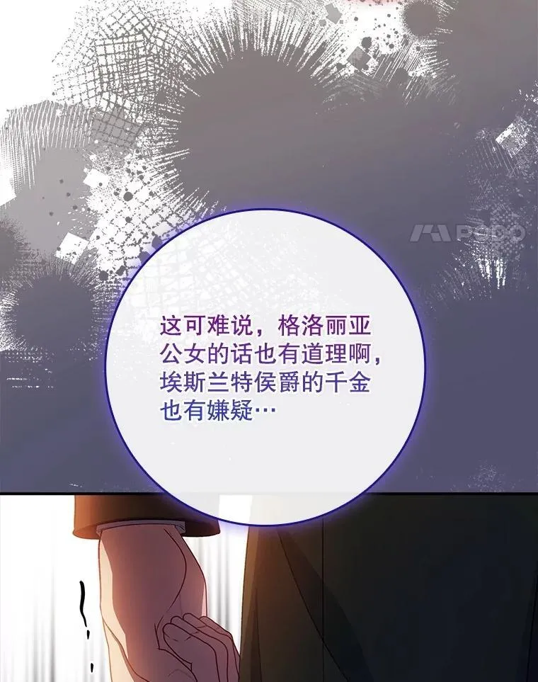 67.自己争取 第4页