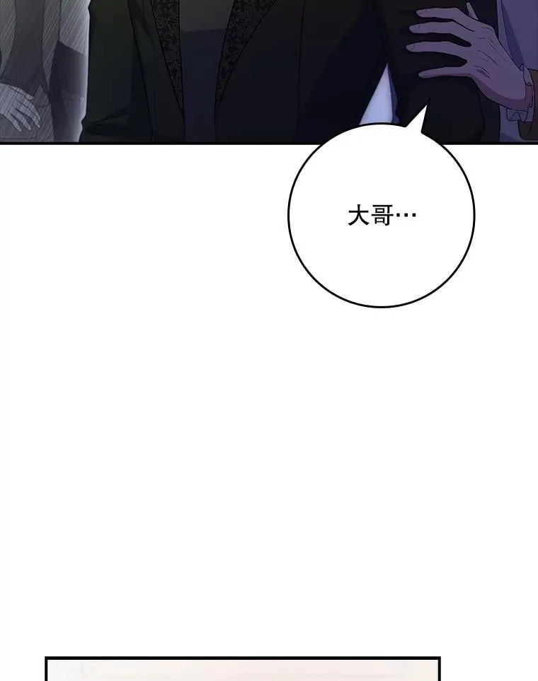 67.自己争取 第6页