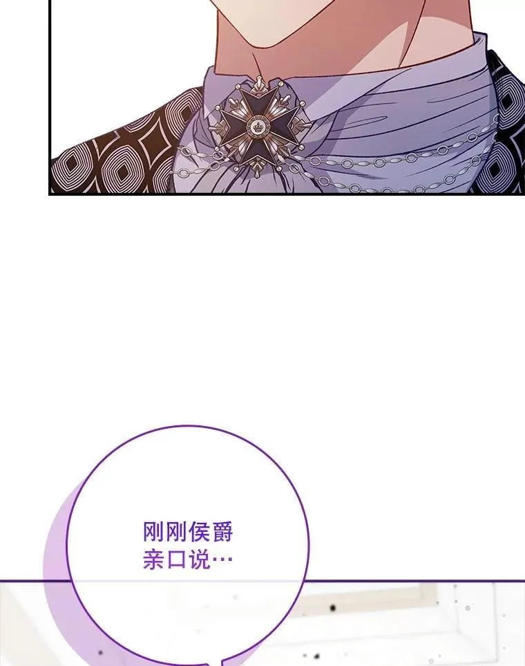 67.自己争取 第9页