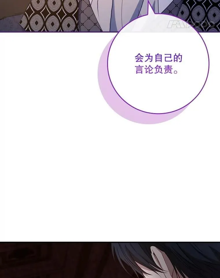 67.自己争取 第11页