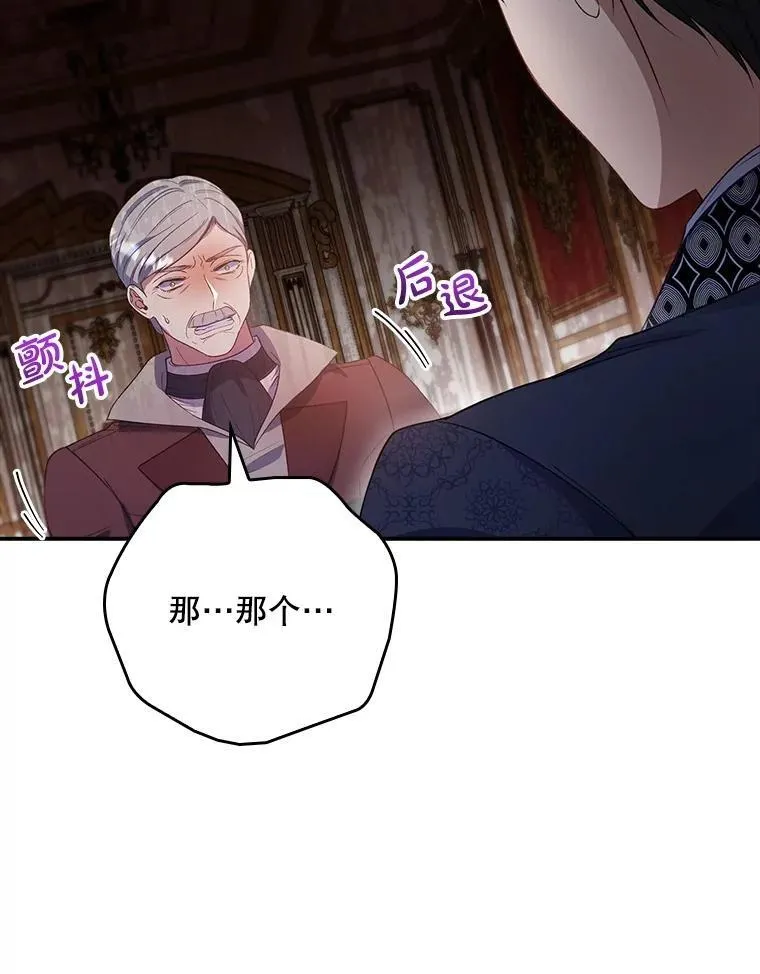 67.自己争取 第12页