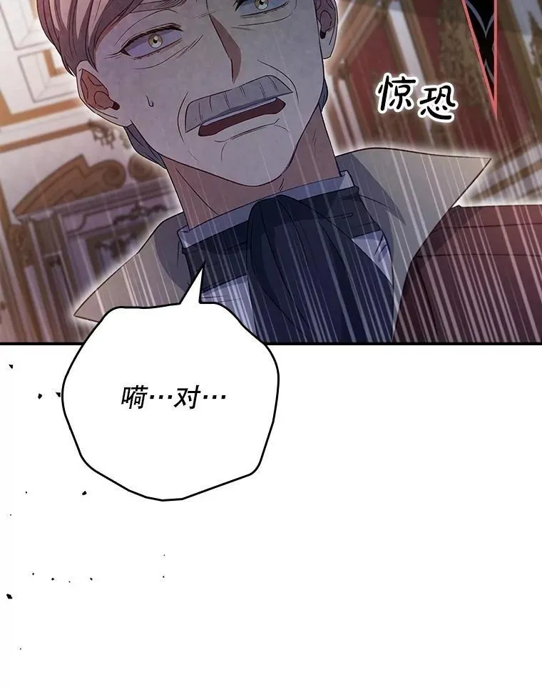 67.自己争取 第15页