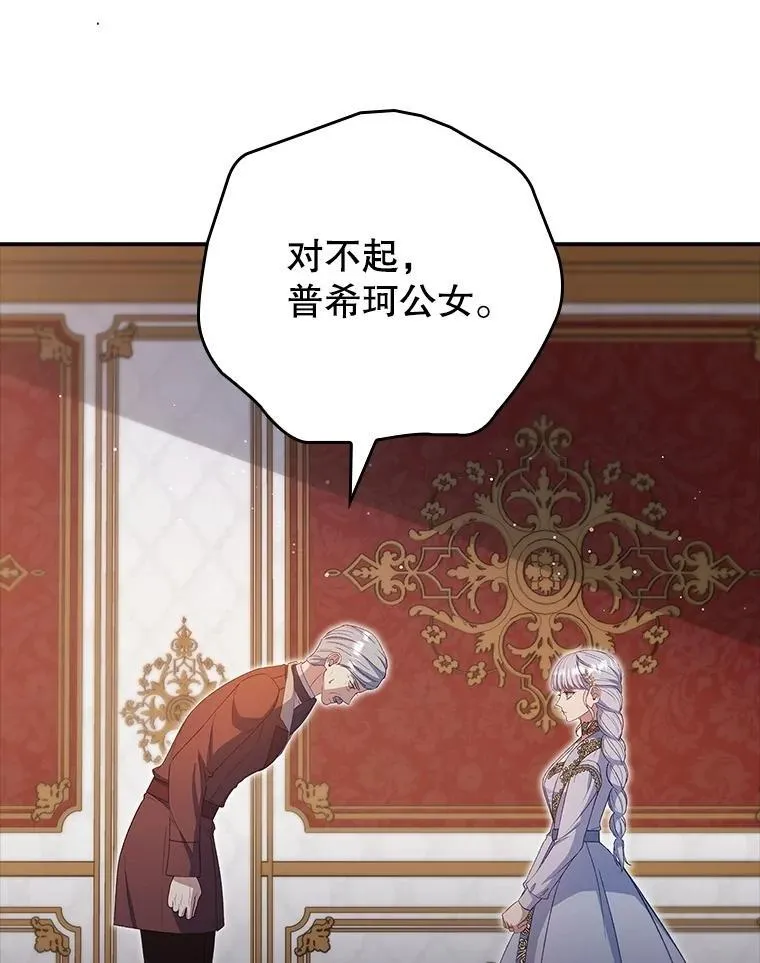 67.自己争取 第16页
