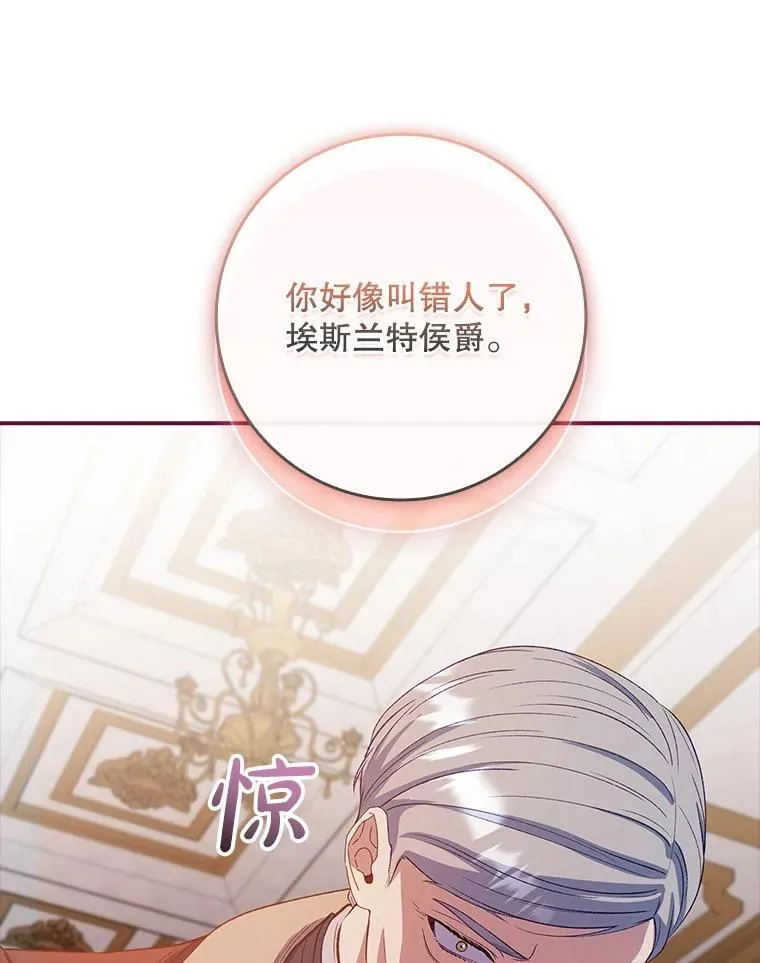 67.自己争取 第19页