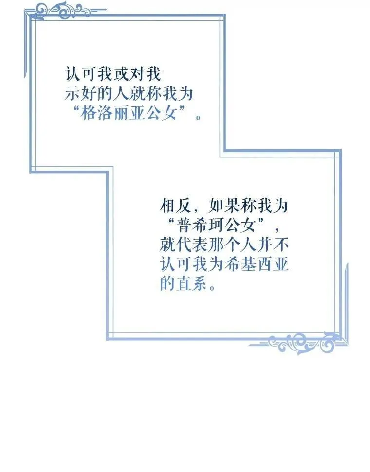 67.自己争取 第25页