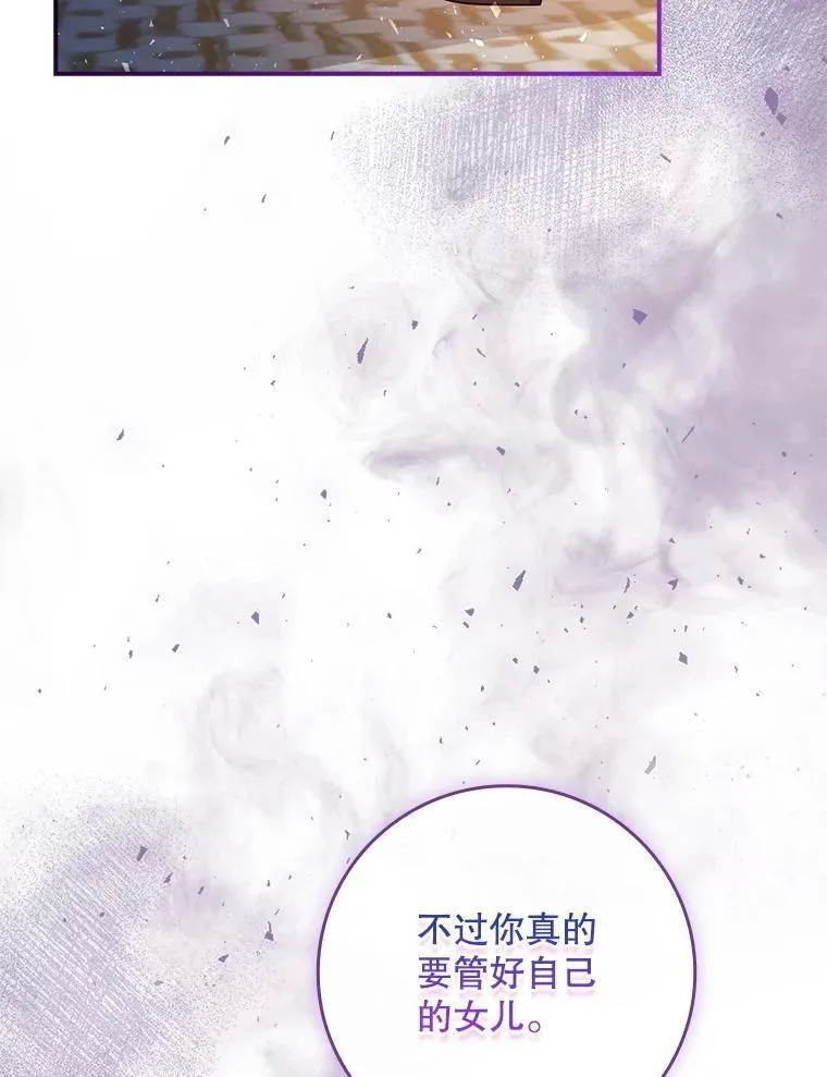 67.自己争取 第28页