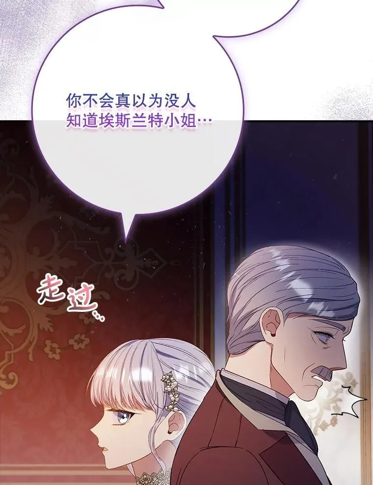 67.自己争取 第29页