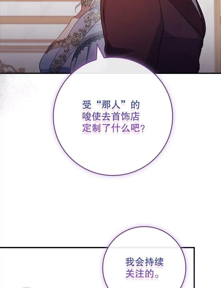 67.自己争取 第30页