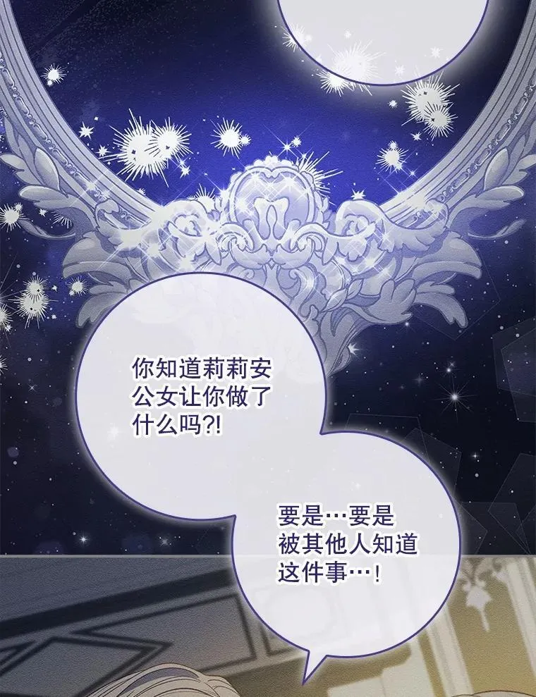 67.自己争取 第36页