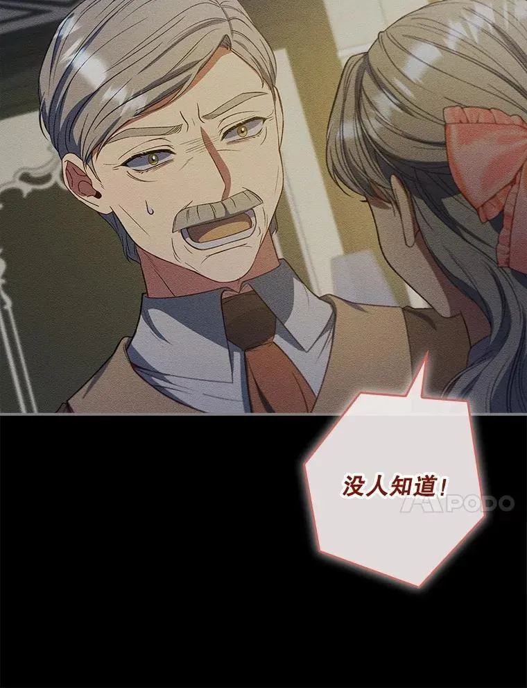67.自己争取 第37页