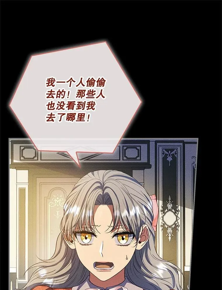 67.自己争取 第38页