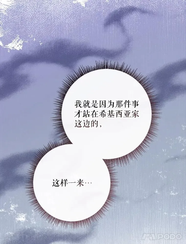 67.自己争取 第41页