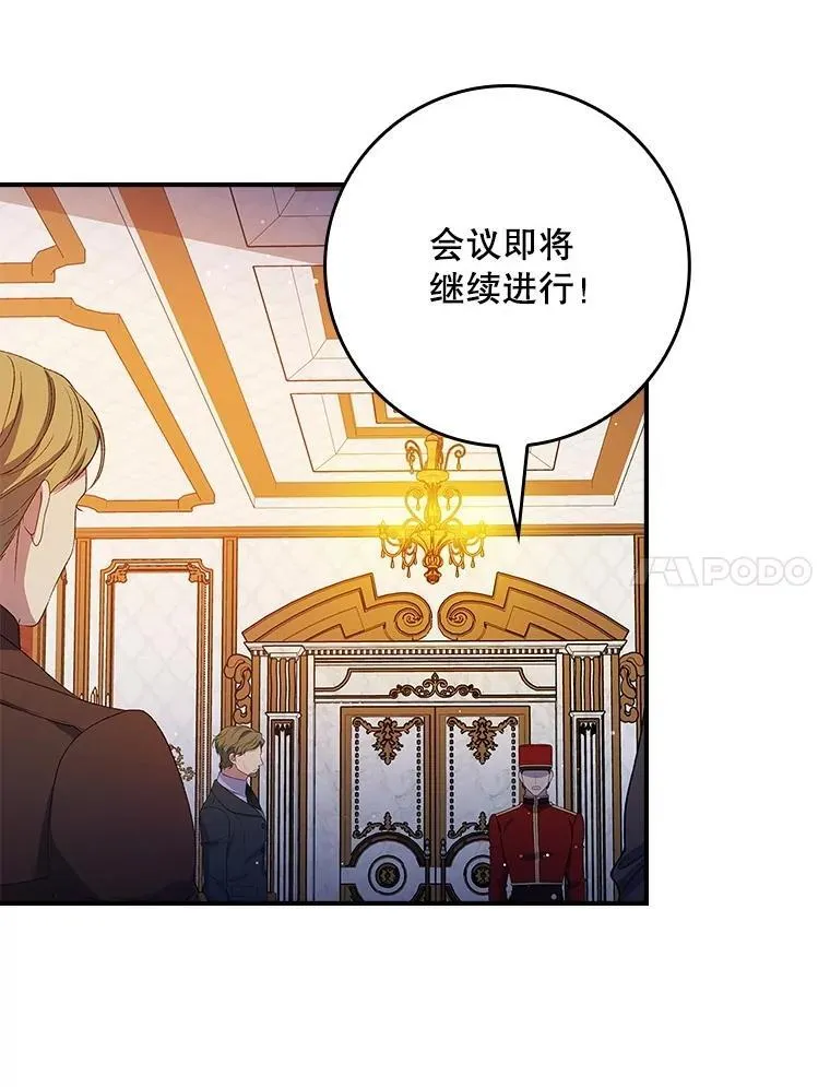 67.自己争取 第47页