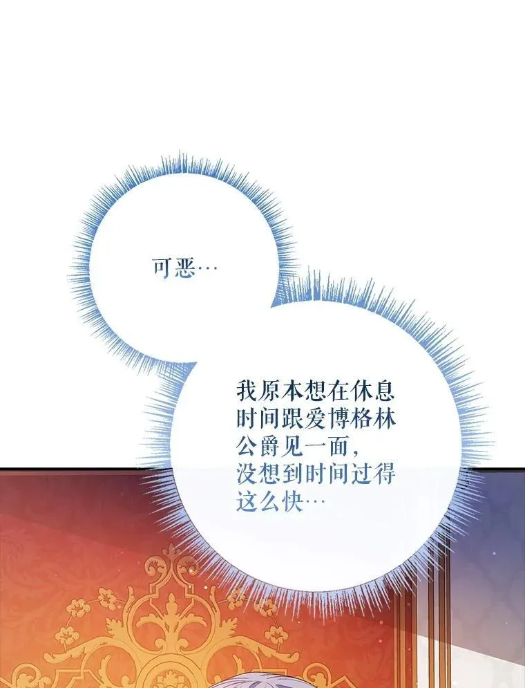 67.自己争取 第48页