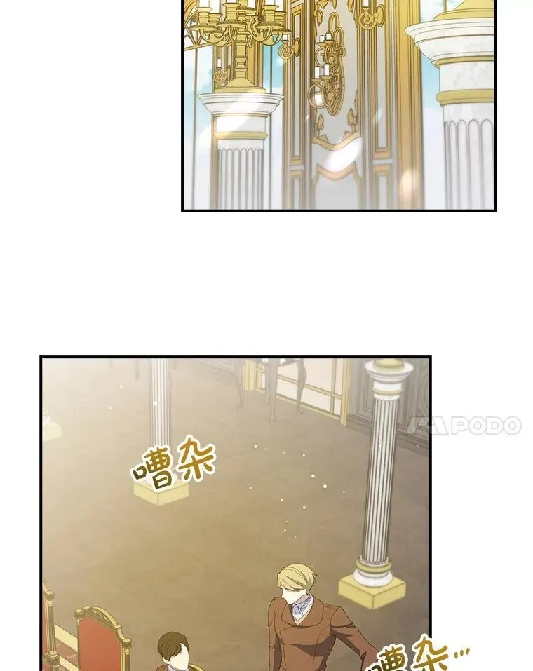 67.自己争取 第54页