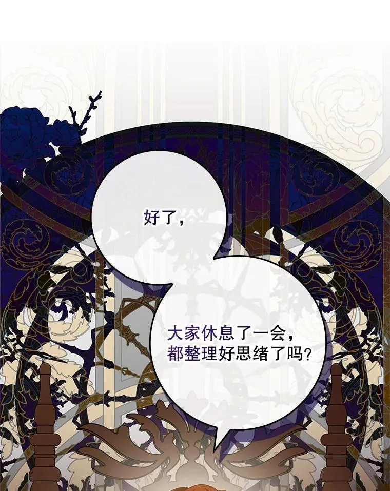 67.自己争取 第56页
