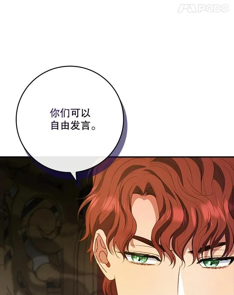 67.自己争取 第58页