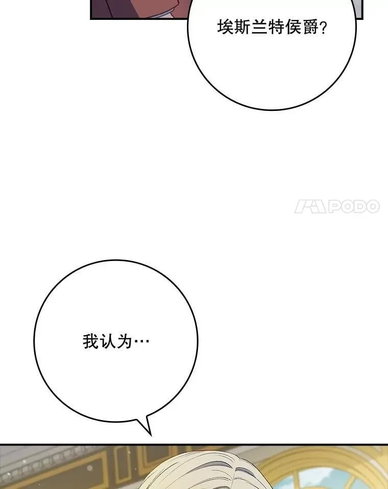 67.自己争取 第61页
