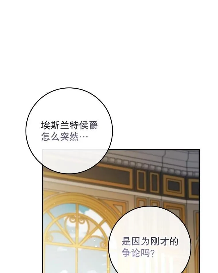 67.自己争取 第65页
